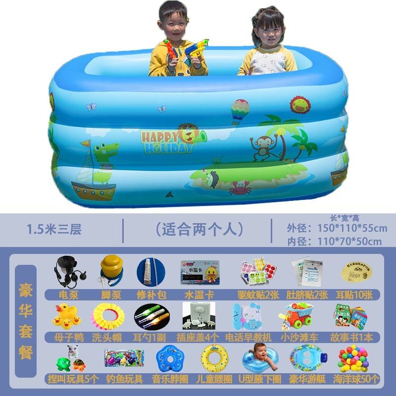 。充气游泳池婴儿家用宝宝t泳池儿童游泳桶水池洗澡池浴缸家庭充