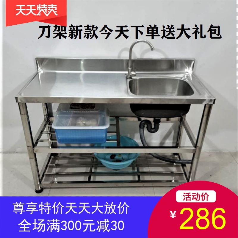 厨房不锈钢水槽304单槽双槽洗碗池洗菜池挡水板平台一体成型加厚