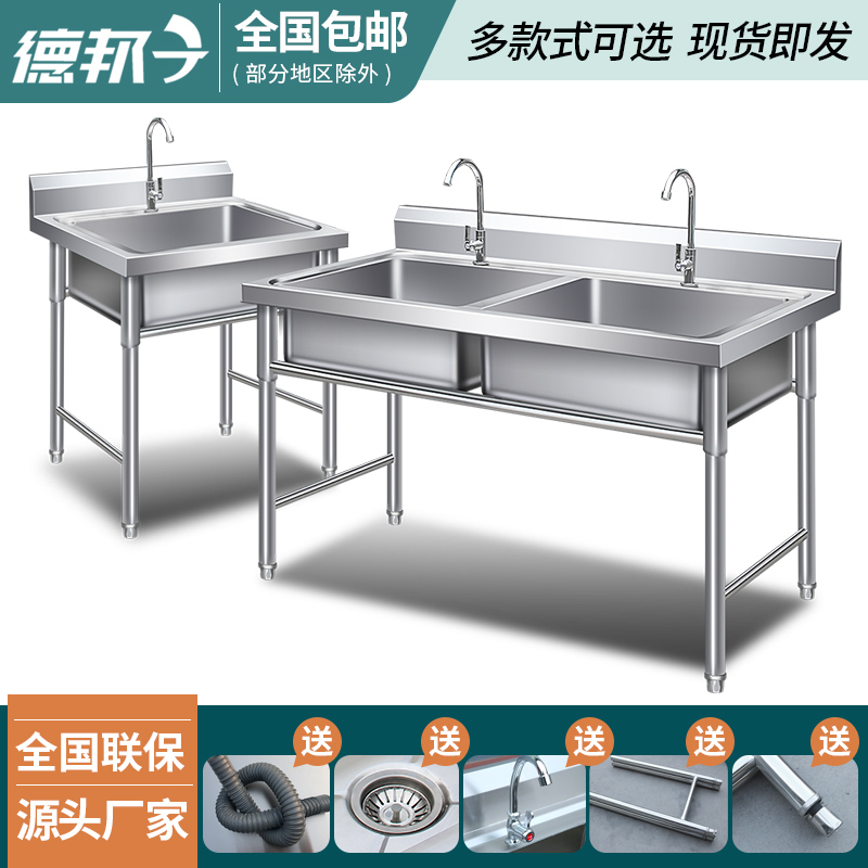 速发不锈钢单水槽双槽带支架商用洗碗洗菜盆池手工厨房水池大号池