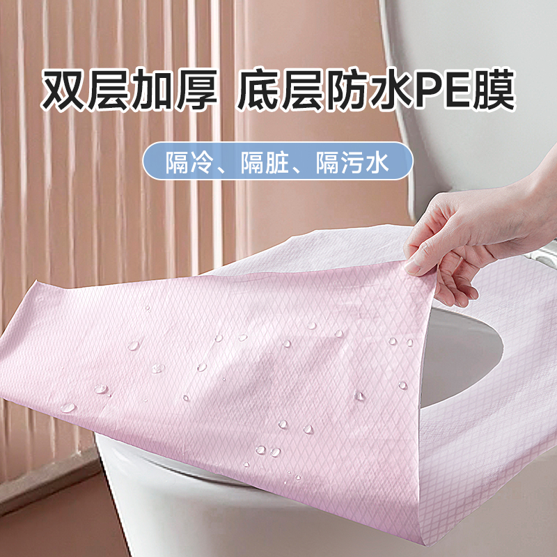 现货速发一次性马桶垫孕妇产妇全覆盖免揭胶坐垫纸套加厚便携防水