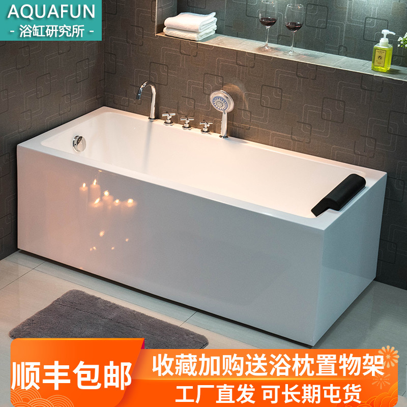 直销新品方形成人亚克力浴缸u普通家用1.2-1.7米小户型浴盆独立式