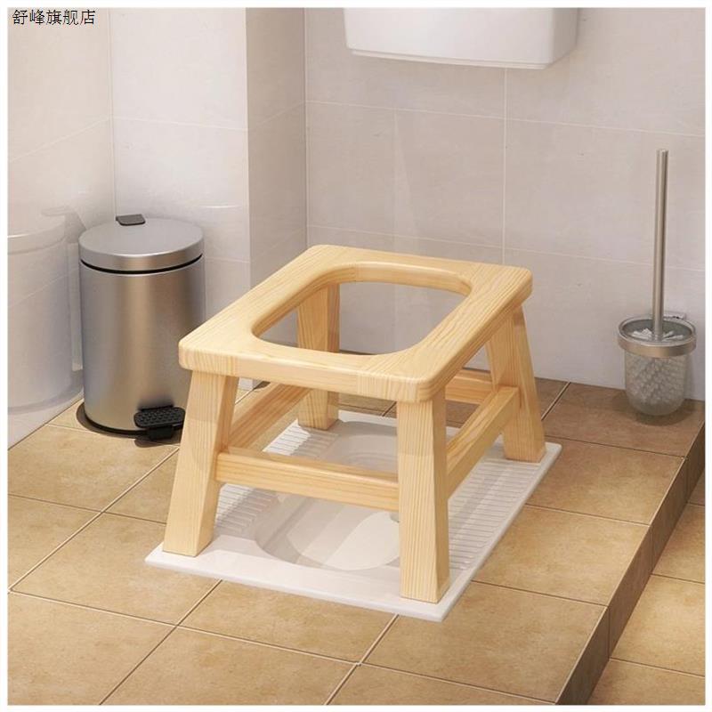 新款老人坐厕椅孕妇大便上厕所坐便椅实用坐O便器家用木质蹲凳子