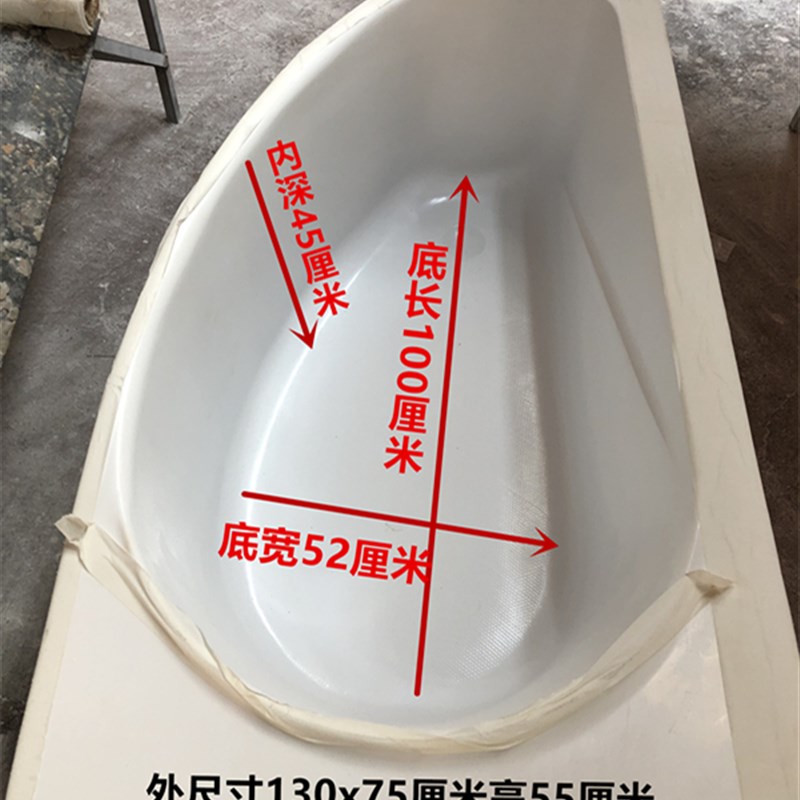 速发浴缸家用小户型 三角形扇形迷你三角小卫生间弧形1.1m1.2米1.