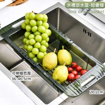轻奢厨房水槽置物架可伸缩t沥水架沥水篮碗碟筷洗碗池洗菜篮收纳