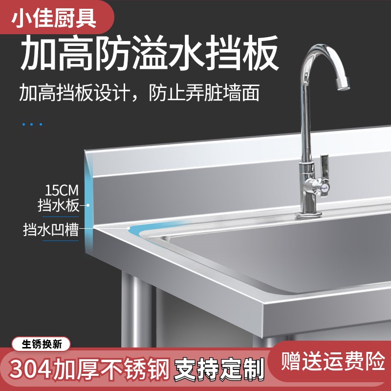 推荐304商用不锈钢水槽带支架双槽水池三池食堂洗菜盆洗碗槽厨房
