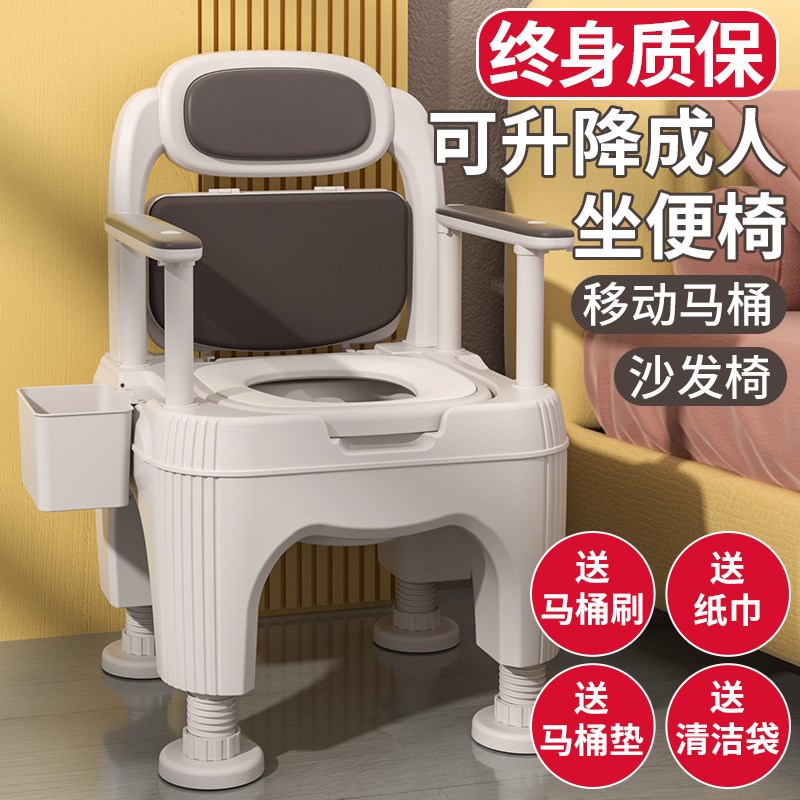 老人马桶坐便器家用可移动卫生间便携式防臭成人座便椅老年人室内