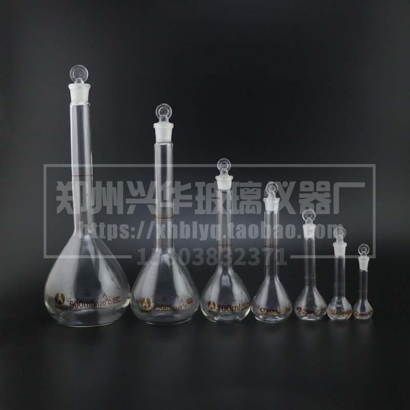 推荐玻璃容量瓶高硼硅白色棕色透明A级容量瓶10/25/50/100/250/50