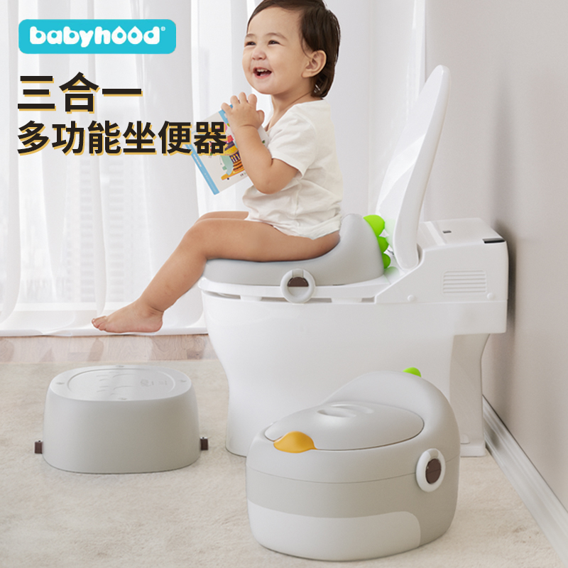 世纪宝贝b坐便器儿童马桶圈女宝宝坐垫圈小孩男专用如厕婴儿便尿