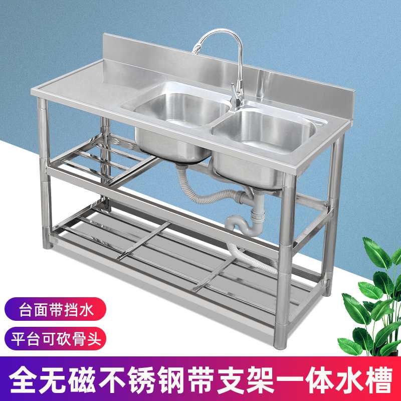 推荐厨房家用不锈钢水槽双槽一体式洗菜盆洗碗手槽水池单槽带支架