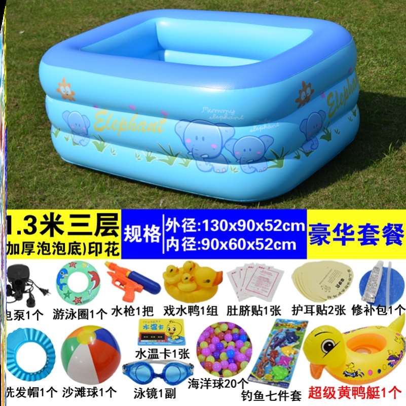 儿童游泳池充气浴缸家用折叠戏水池小孩型户外室外蓄水池儿童家用