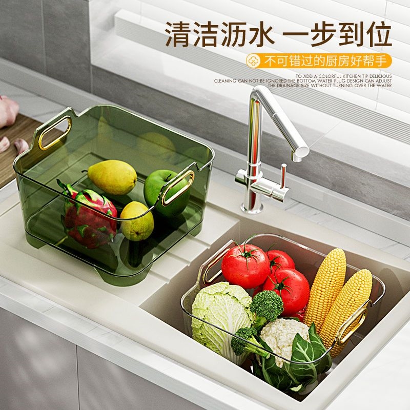 速发洗菜篮厨房沥水篮家用洗水果蔬菜收纳筐水槽洗碗筷盆塑料果篮