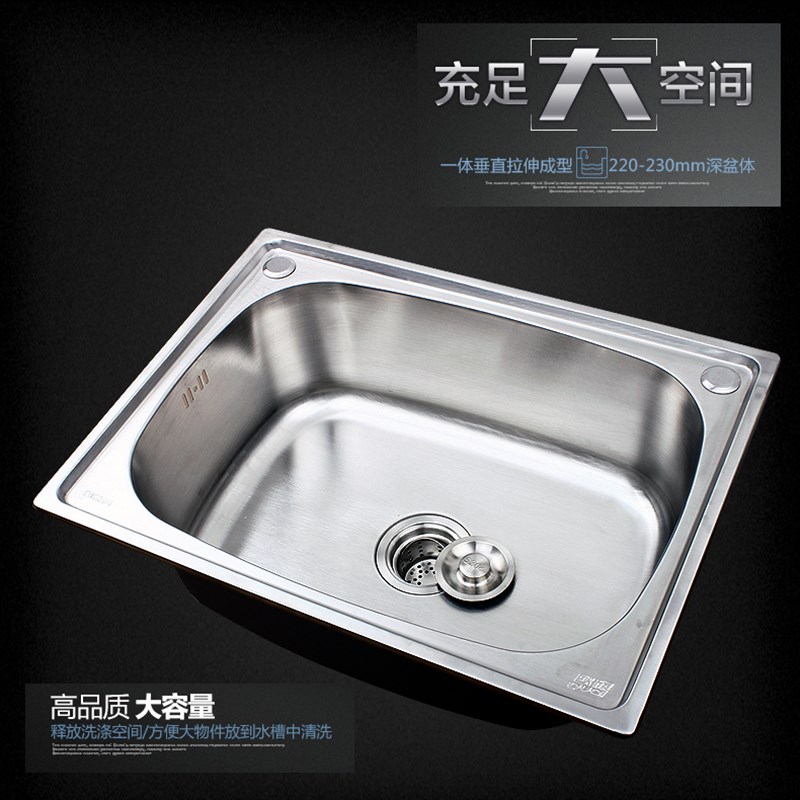 新品304不锈钢水槽小单槽 厨房洗菜盆洗碗池洗手盆一体水盆套餐包