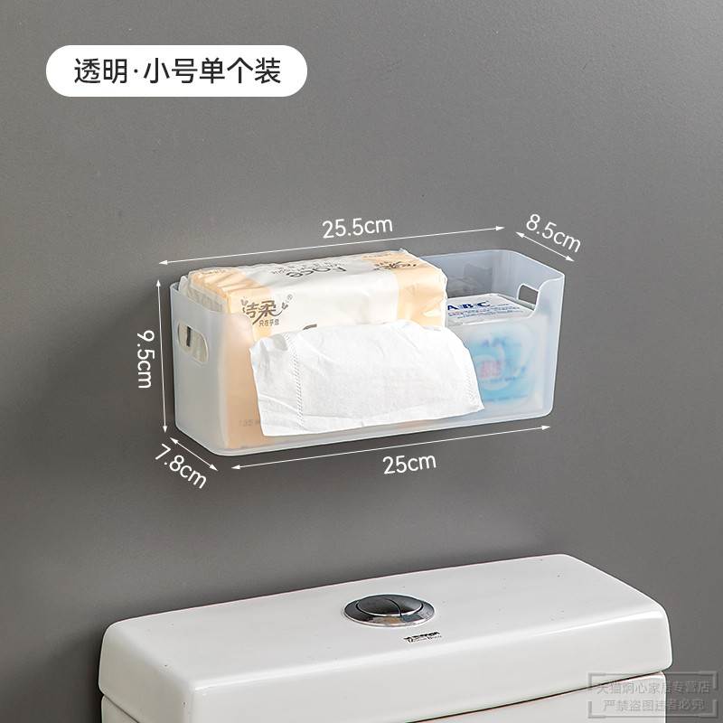 急速发货纸巾置物架卫生间厕所卫生纸厕纸盒洗手间马桶手机抽纸擦