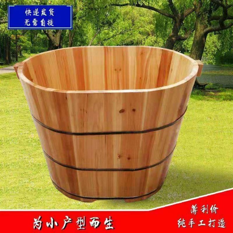 速发全身泡澡木桶洗澡桶木盆沐浴桶木质浴缸浴桶成人泡澡桶加高木