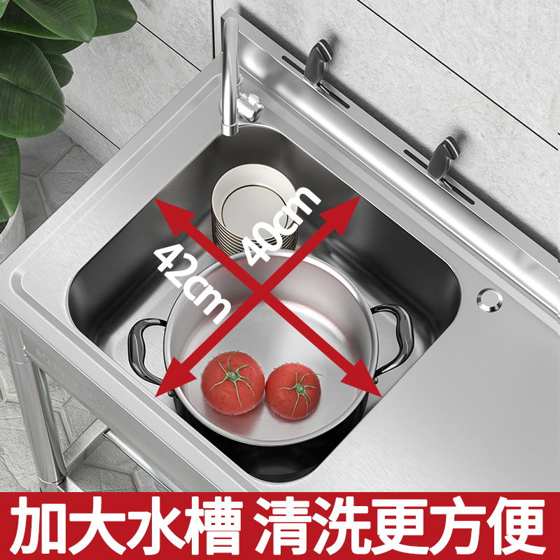 推荐不锈钢水槽单槽平台一体带支架厨房洗菜盆双槽洗手盆商用洗碗