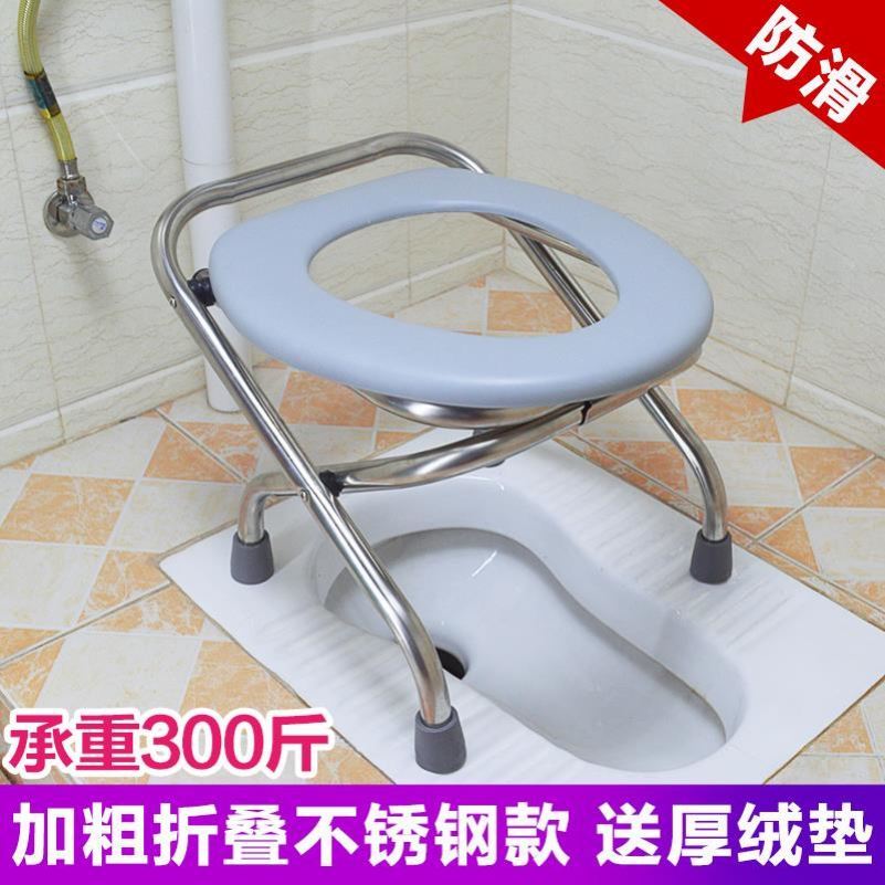 现货速发可摺叠坐便椅老人孕妇坐便器家用蹲厕简易可携式防滑成人