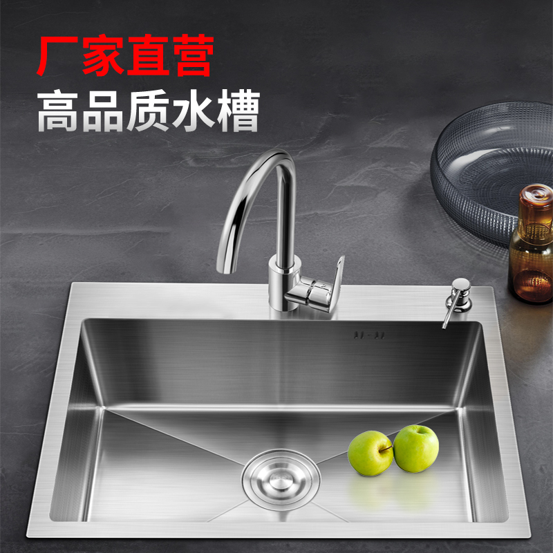 推荐歌庭家用高品质不锈钢单槽洗菜盆加厚拉丝手工厨房水槽洗碗池