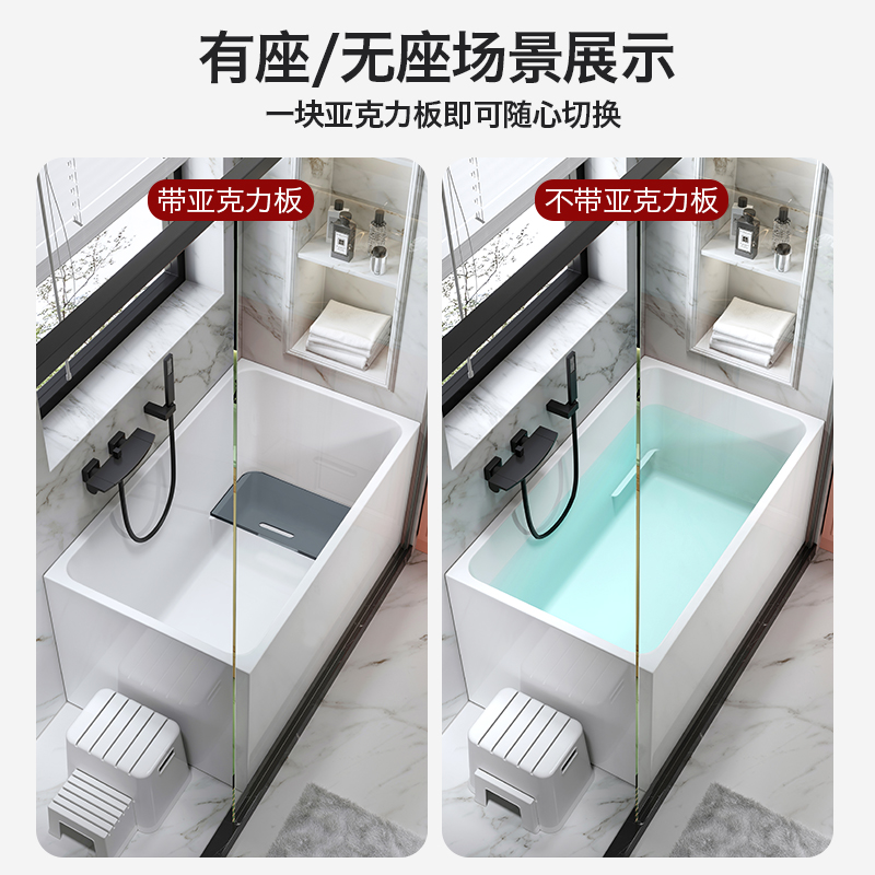 小户型浴缸家用可定制坐式日式迷y你浴盆0.9 1m-1.5米深泡浴缸