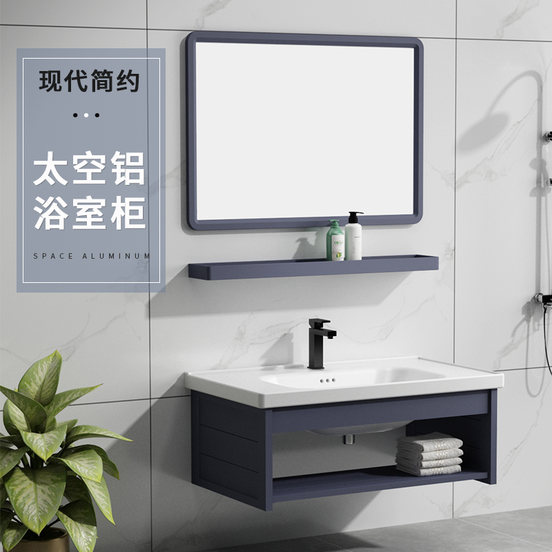 新品现代简易洗脸盆柜组合卫生间洗漱台家用挂墙式太空铝新款洗手