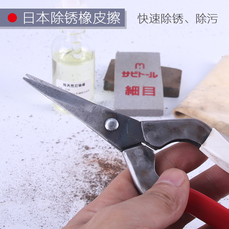 日本原装中京研磨 厨刀碳钢刀除锈木工工具快速除锈 除锈橡皮擦