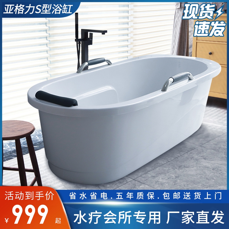 厂家亚克力浴缸家用小户型免安装可移动独立式成人用会所环保泡澡
