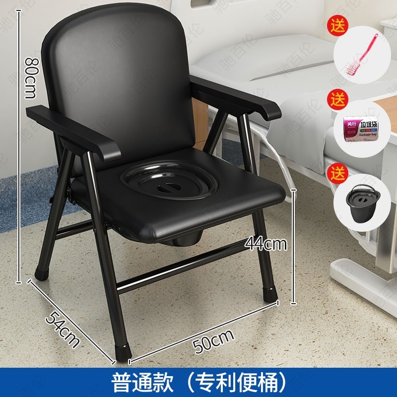 老人家用坐便器移动马桶孕妇大便辅助凳子L残疾人便携式可折叠椅