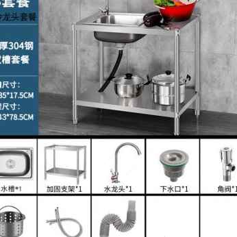 推荐厂促家用厨房304不锈钢水槽带支架单槽砍骨头台面双槽洗菜盆