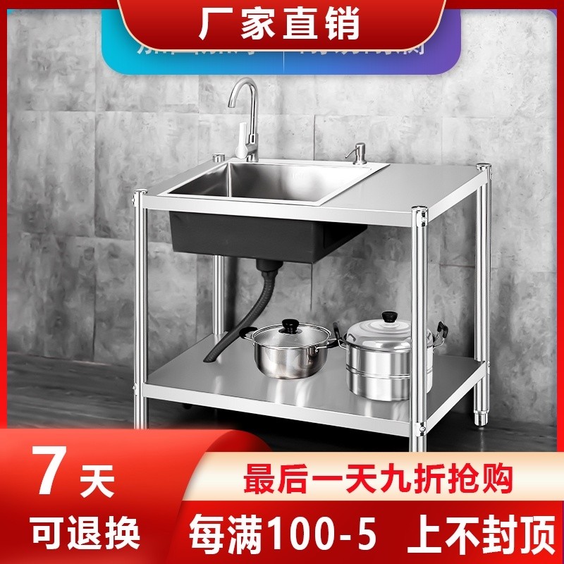 304不锈钢水槽大单水槽台面一体柜C带支架厨房洗菜盆双水槽手工洗