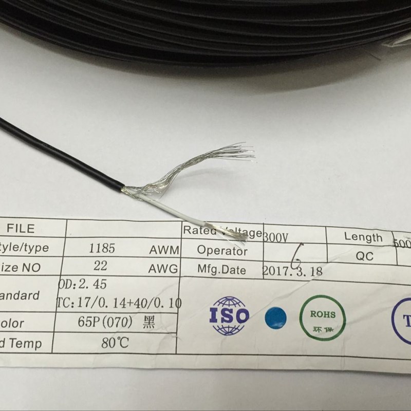 推荐UL1533 1185单芯屏蔽线 美标电源线 一芯一地 音频信号线缠绕