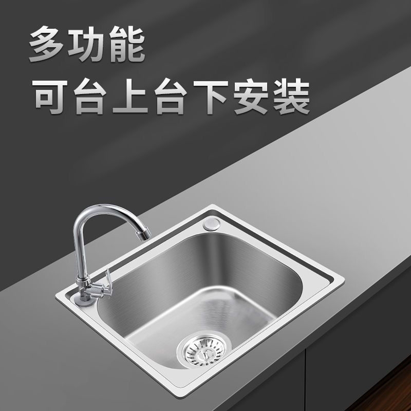 推荐加厚单槽304不锈钢带支架挂墙水槽厨房洗菜盆洗碗池阳台洗手