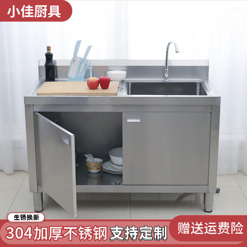 厂家304不锈钢水槽厨房洗菜盆洗碗盆单槽双槽带支架水池储物一体