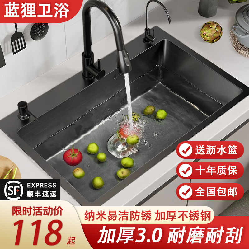 现货速发厨房水槽大单槽304不锈钢洗菜盆沥水篮手工洗碗槽洗碗池
