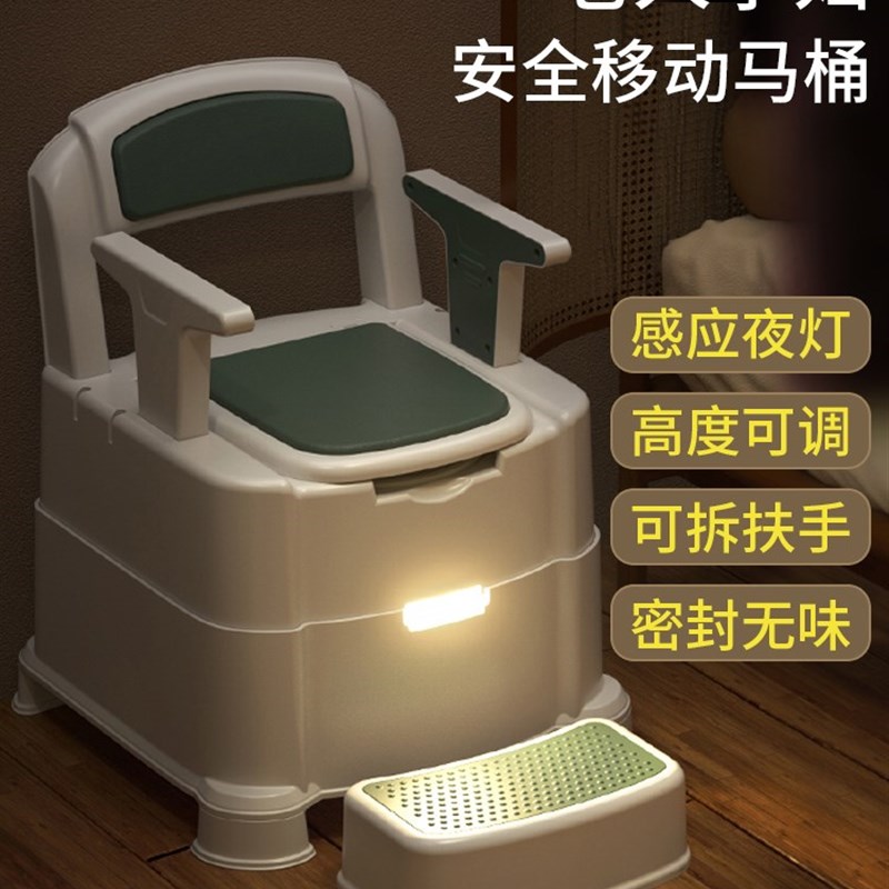 老人坐便器移动马桶残疾人坐便椅偏瘫大便器孕妇马桶尿便器尿桶