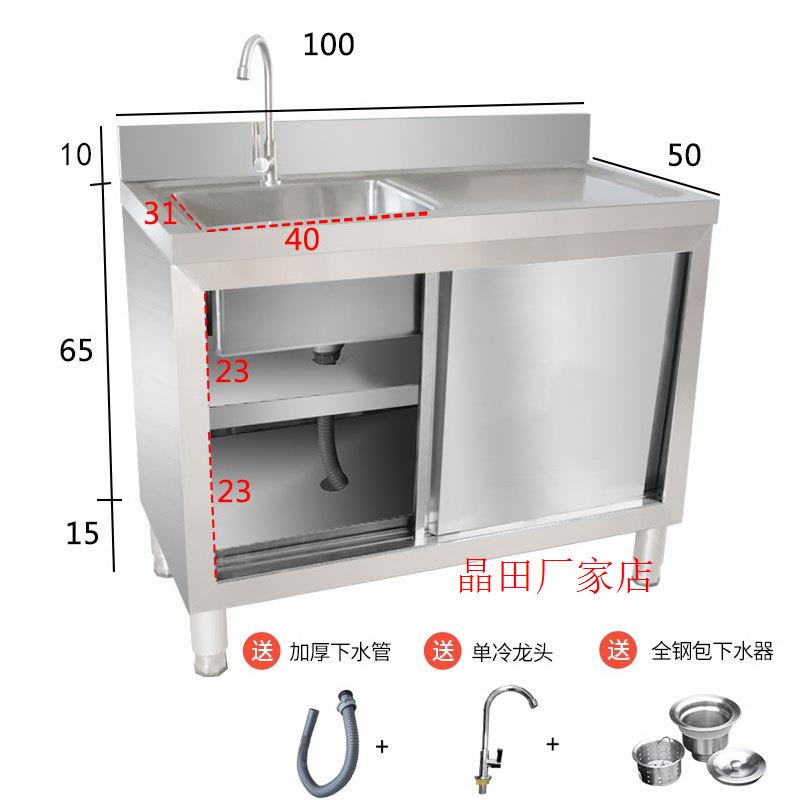 厨房水槽一体柜不m锈钢工作台带水槽饭店商用水池柜洗菜槽储物