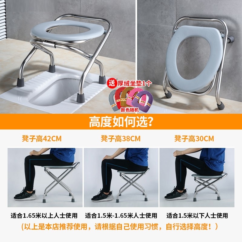 孕妇上厕所神器可折叠坐便椅产妇蹲便器移动马桶大便椅子辅助器家