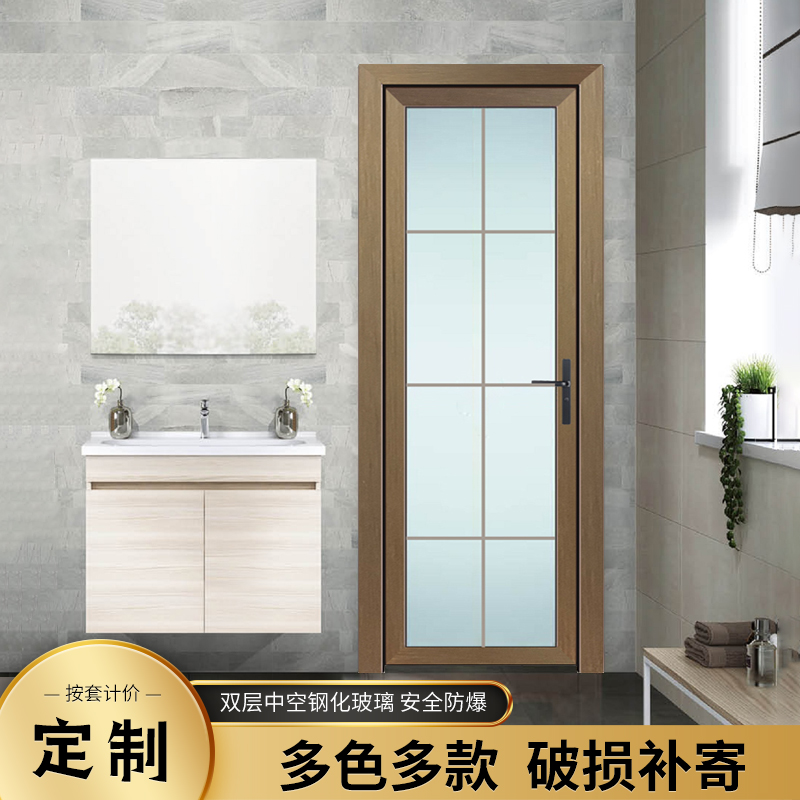 卫生间门洗手间平开门厕所门钛镁铝合金双层钢化T玻璃门浴室厨卫
