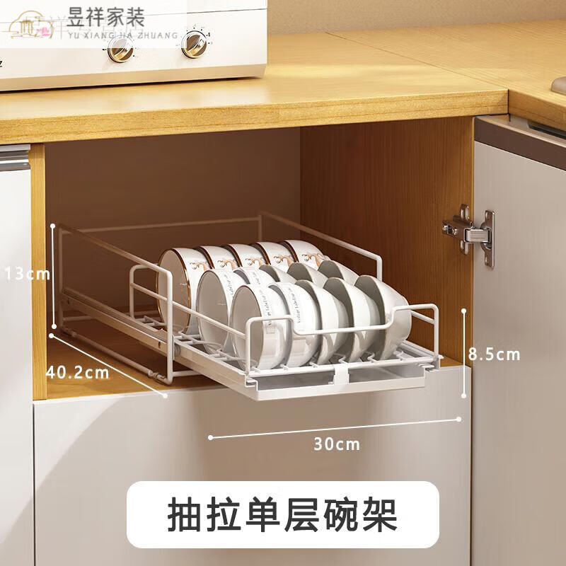 推荐下水槽橱柜碗碟置物架抽屉抽拉式滑轨分隔分层收纳架碗盘厨房