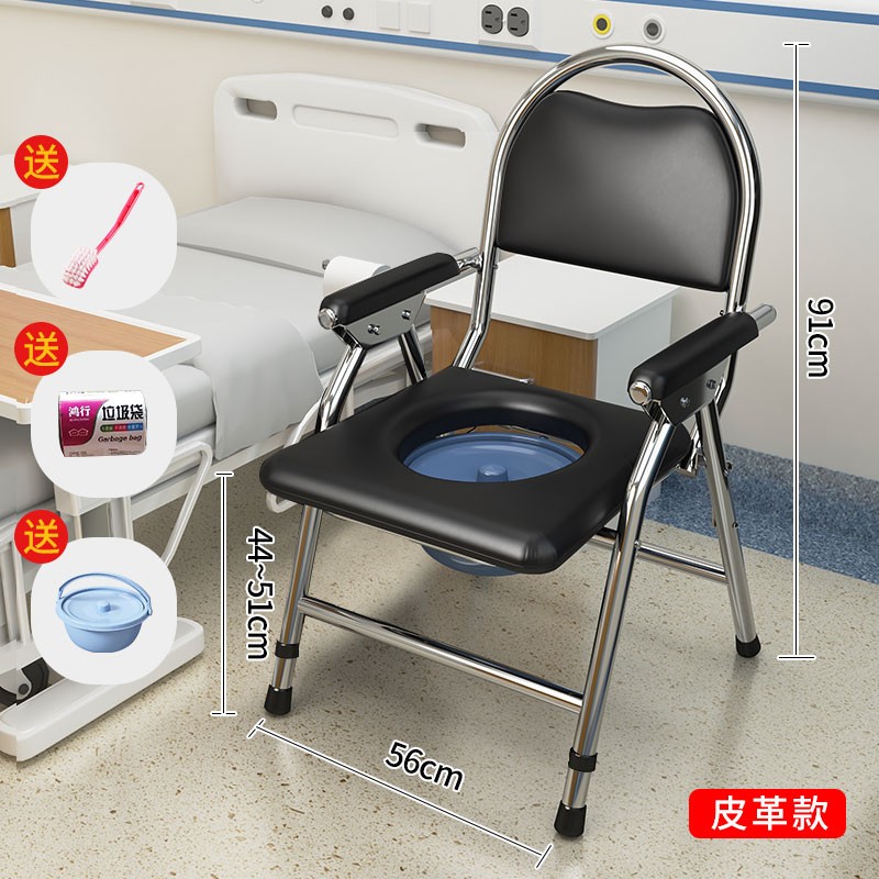老人坐便器马g桶摺叠病人孕妇坐便椅子家用老年厕所不锈钢坐便凳