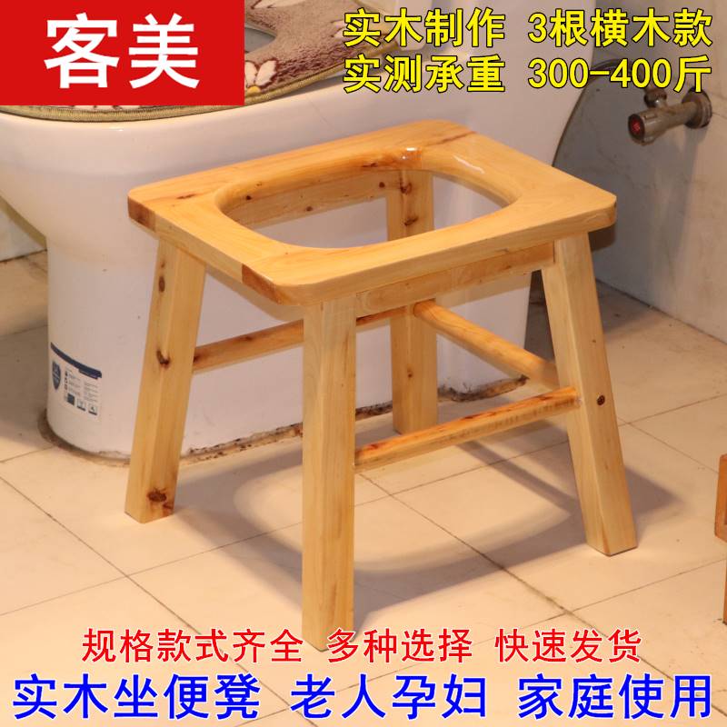 折叠实木加厚坐便椅老人孕妇坐便器厕所凳大便座椅木质坐便凳家用