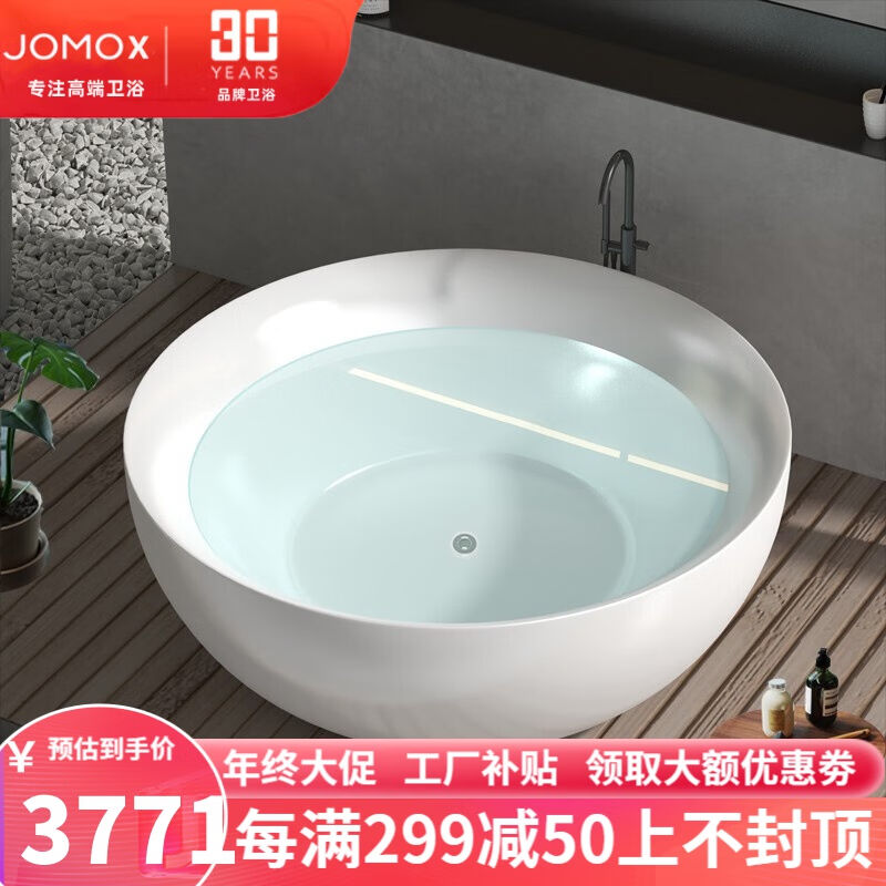 急速发货厂销JOO圆形日式网红家用双人独立式冲浪恒温薄边浴缸浴