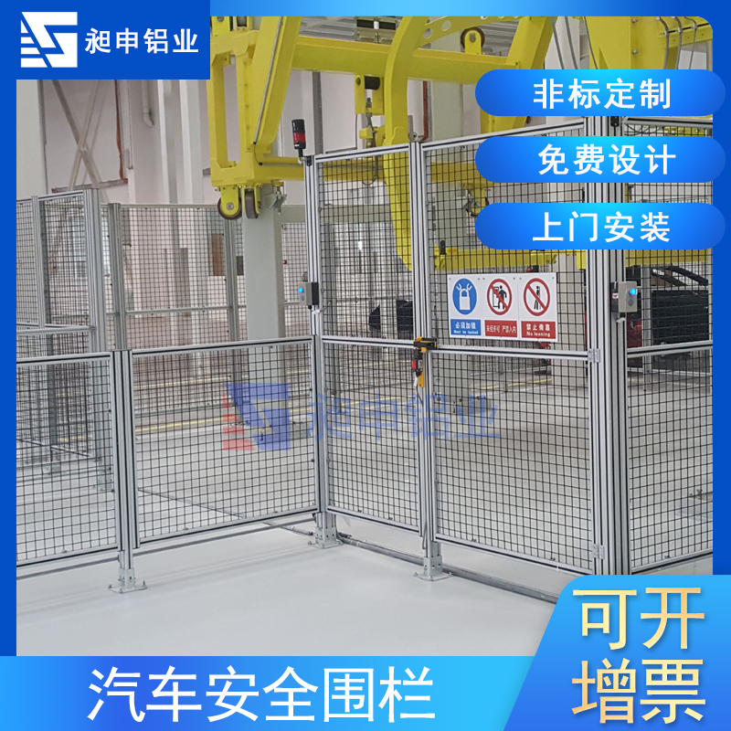 J围栏罩设备隔断工厂隔离网车间护栏工业机器人铝型材网防护挡板