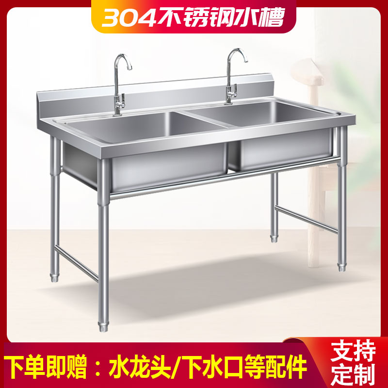 商用厨房不锈钢单双三池定制水槽洗菜盆食堂带支架平台洗菜池水池