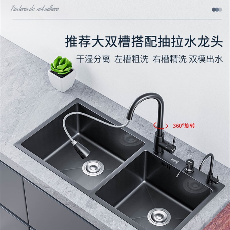 极速蒂华黑色纳米304不锈钢水槽双槽厨房洗菜盆家用手工加厚大洗