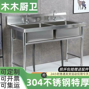 304不锈钢水槽商用支架水池单水槽三池H双池双水槽食堂洗手洗菜洗