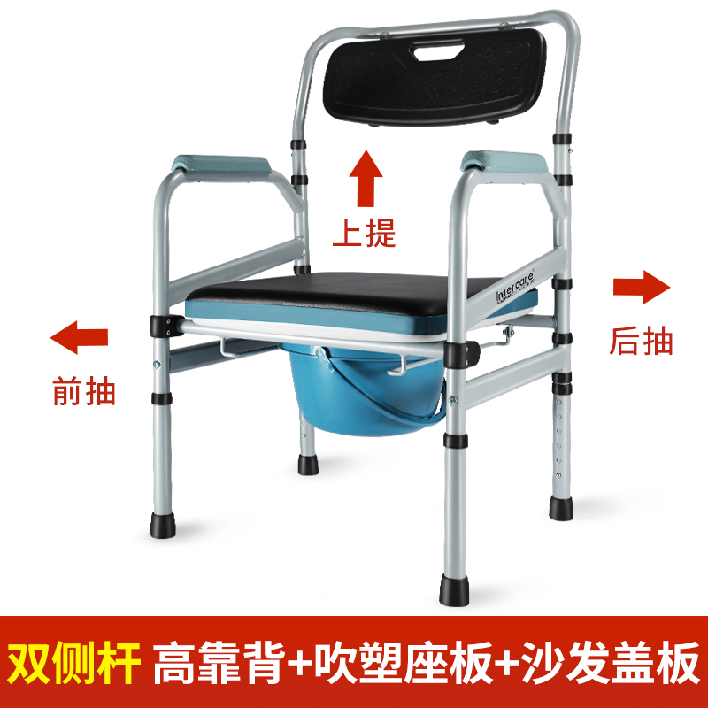 坐便椅孕妇老人残疾人家用方便厕所凳子J坐便椅加固偏瘫大便器结