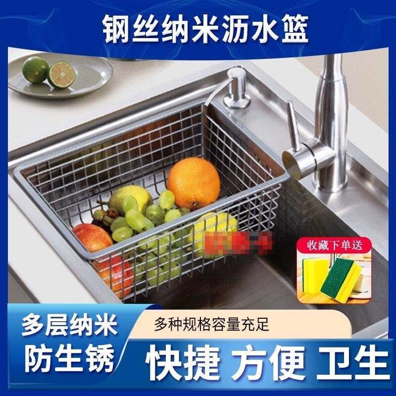 速发厨房洗碗槽沥水篮水槽沥水篮洗菜篮水果篮碗筷篮水槽沥水架洗