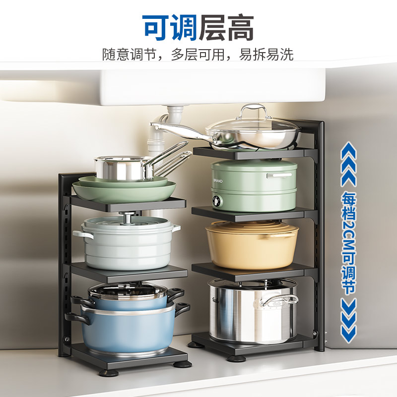 厨房置物架家用多层锅p具收纳架下水槽橱柜内柜子分层多功能放锅