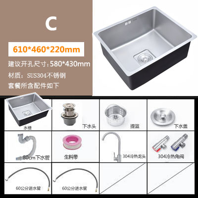 厨房SUS304不锈钢 水槽 小单槽 正方形加厚洗菜盆T 仿手工盆淘菜