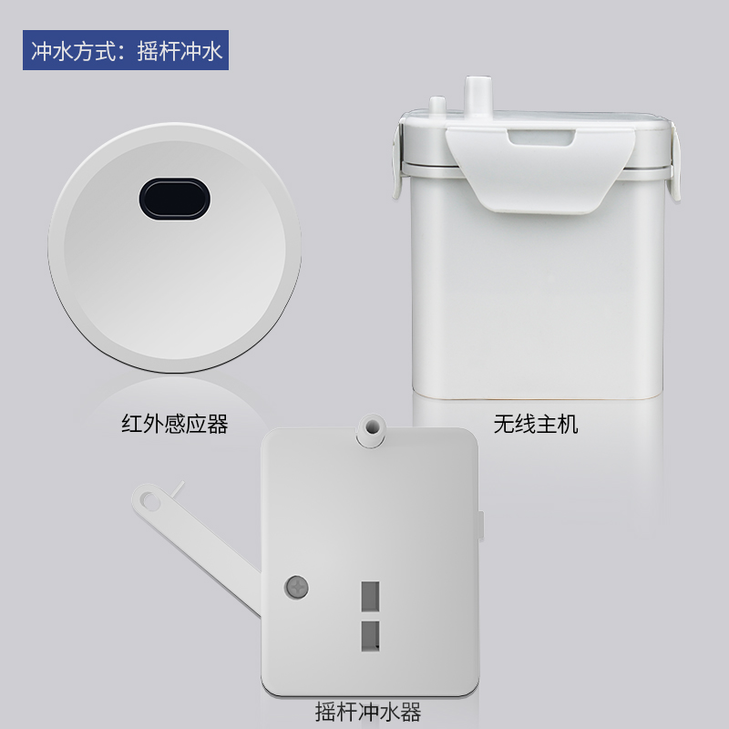 急速发货马桶自动冲水器无线智能感应遥控冲水免接触家用厕所大小