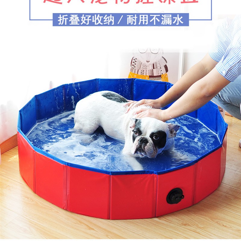 现货速发宠物洗澡盆可折叠大型犬金毛狗狗专用游泳池浴缸洗澡桶洗